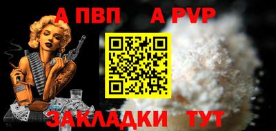 мефедрон VHQ Краснодар