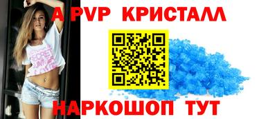 мефедрон VHQ Краснодар