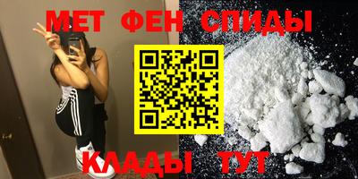 мефедрон VHQ Краснодар