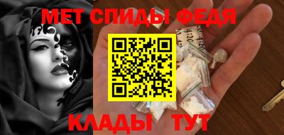 мефедрон VHQ Краснодар