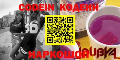 мефедрон VHQ Краснодар