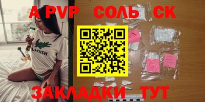кокаин VHQ Краснознаменск