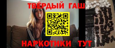 мефедрон VHQ Краснодар