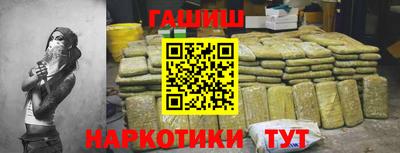 мефедрон VHQ Краснодар