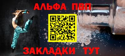 мефедрон VHQ Краснодар