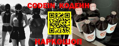 кокаин VHQ Краснознаменск