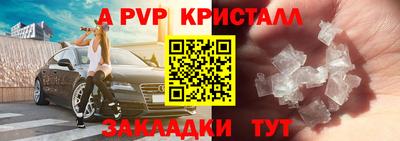 мефедрон VHQ Краснодар