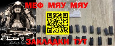 прущая мука Краснокаменск
