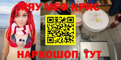 прущая мука Краснокаменск