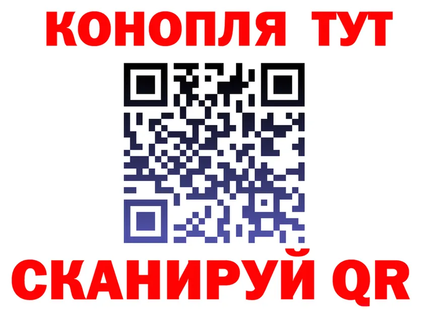 ГАШ Ice-O-Lator зеркало площадка ОМГ ОМГ Ейск