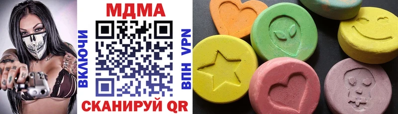 MDMA crystal наркота Ейск