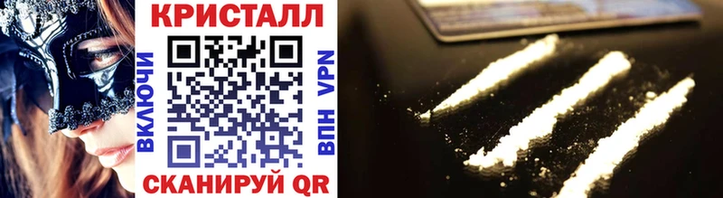 ОМГ ОМГ как войти  даркнет Telegram  Ейск  МЕТАМФЕТАМИН Methamphetamine  цена наркотик 