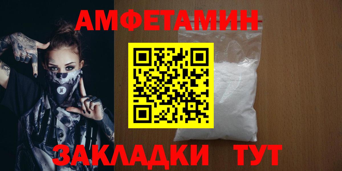 Экстази Ейск