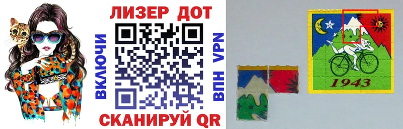 наркотики  Ейск  Наркотические марки 1,8мг 