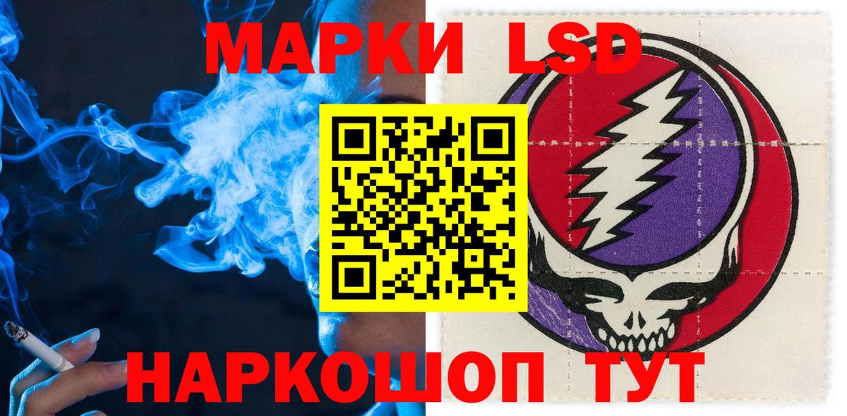 Марки N-bome  Вход с VPN  Ейск  Марки NBOMe 1500мкг 