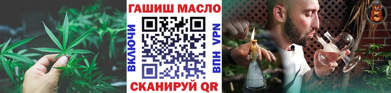 МЕГА рабочий сайт  Ейск  ТГК гашишное масло 