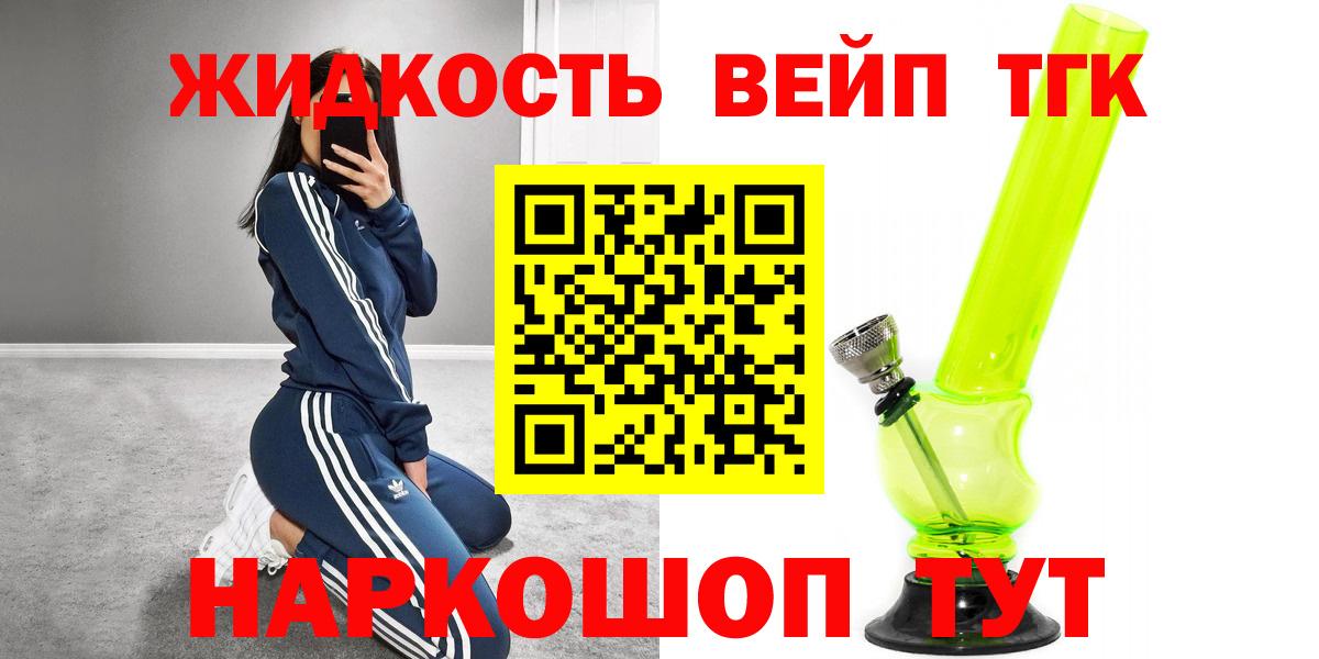 Дистиллят ТГК Wax Ейск