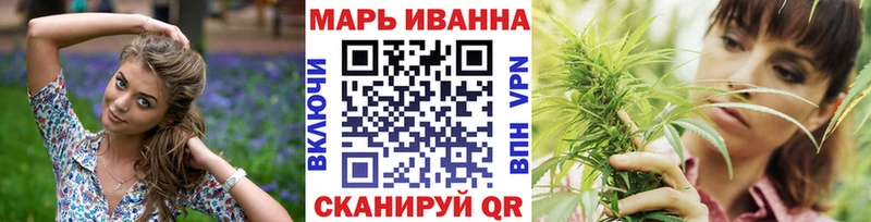 Шишки марихуана тримм магазин продажи Ейск
