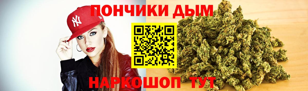 Канабис тримм  Канабис White Widow  Ейск  Вход с VPN  Конопля Bruce Banner  Канабис White Widow 